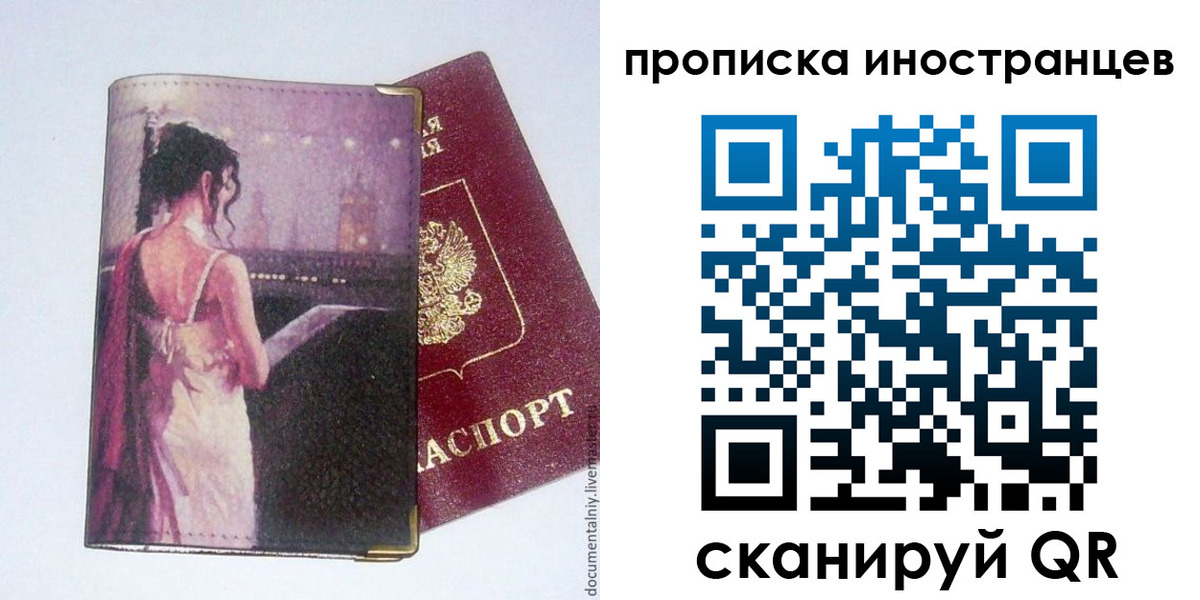 форма 3 в Владивостоке