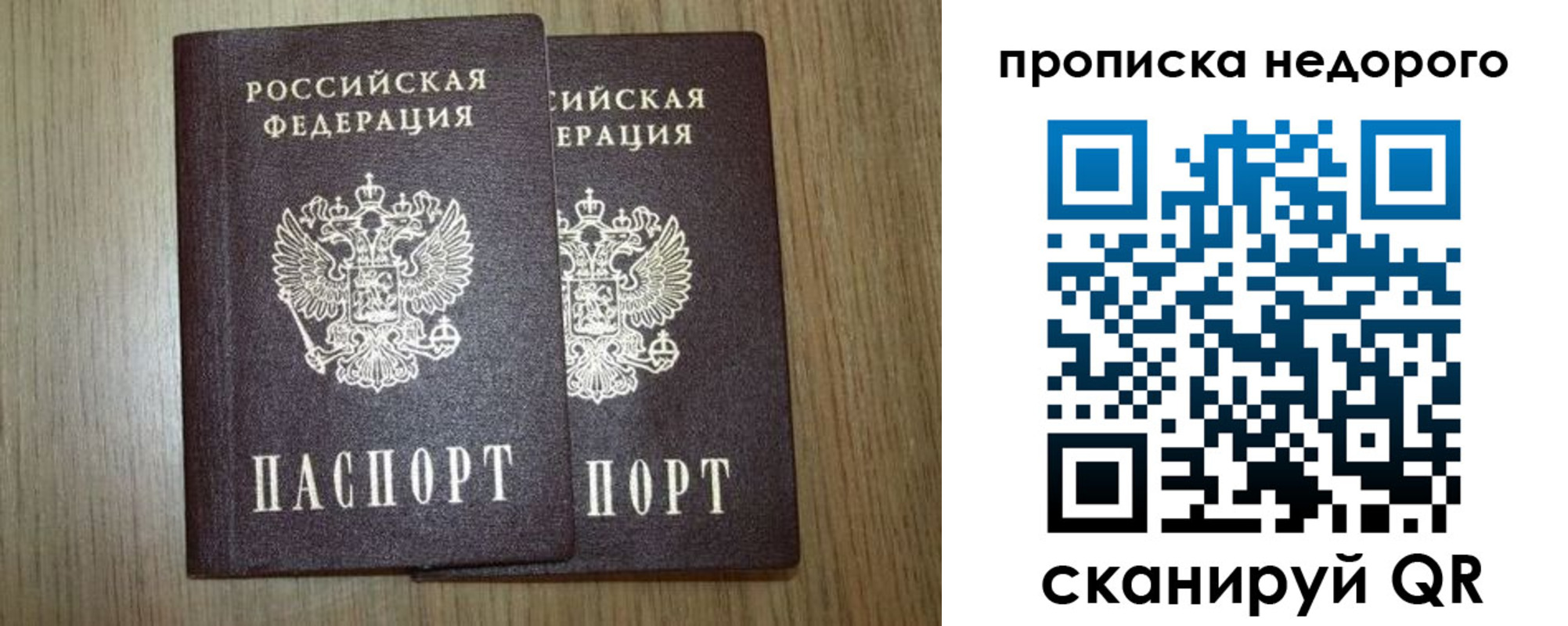 форма 3 в Владивостоке