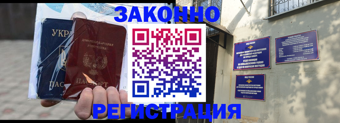 форма 3 в Владивостоке